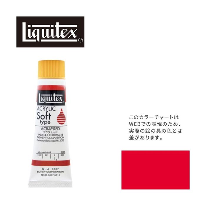 LebNX \tg6(20ml)`[u 007 LiNh bhiAN bhj G-4  ANG Liquitex 620ml 007LiNhbh roz[