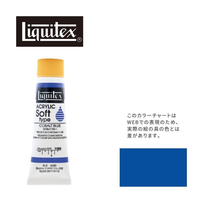LebNX \tg6(20ml)`[u 040 Rog u[ G-5  ANG Liquitex 620ml 040Rogu[ roz[