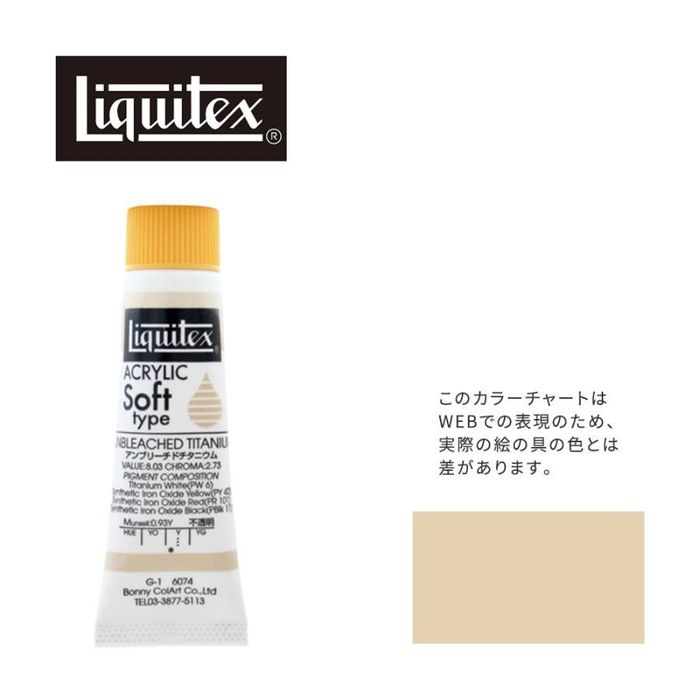 LebNX \tg6(20ml)`[u 074 Au[`h `^jE G-1  ANG Liquitex 620ml 074Au[`h`^jE roz[