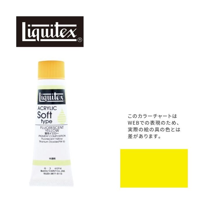 LebNX \tg6(20ml)`[u 094 uCG[ G-3  ANG Liquitex 620ml 094uCG[ roz[