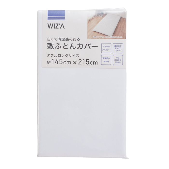 ウイザ WIZ'A 敷ふとんカバー　シュクル ダブルロング ダブルロング ホワイト ビバホーム