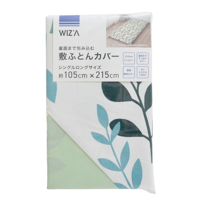 ウイザ WIZ'A 敷ふとんカバー　フュイユ　シングルロング シングルロング グリーン系リーフ柄 ビバホーム