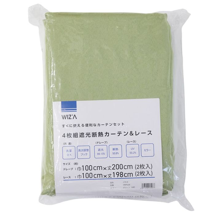 カーテン 100×200」の人気商品一覧・価格比較 - 価格.com