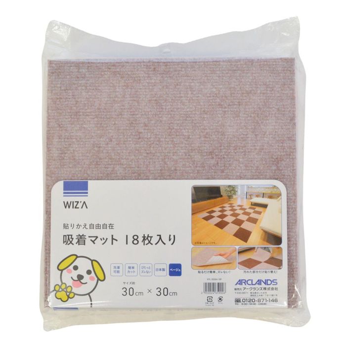 【ホワイティ様】専用・ベージュ300ｇ≪フォロー割特価≫ ウイザ WIZ'A 増量吸着ぴたマット 18P KPL−3006ベージュ 30
