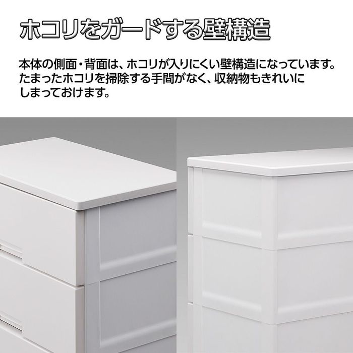フィッツチェスト４段　幅65×奥41×高85cm　６５０４　ホワイト 4段　幅65cm ホワイト ビバホーム_4