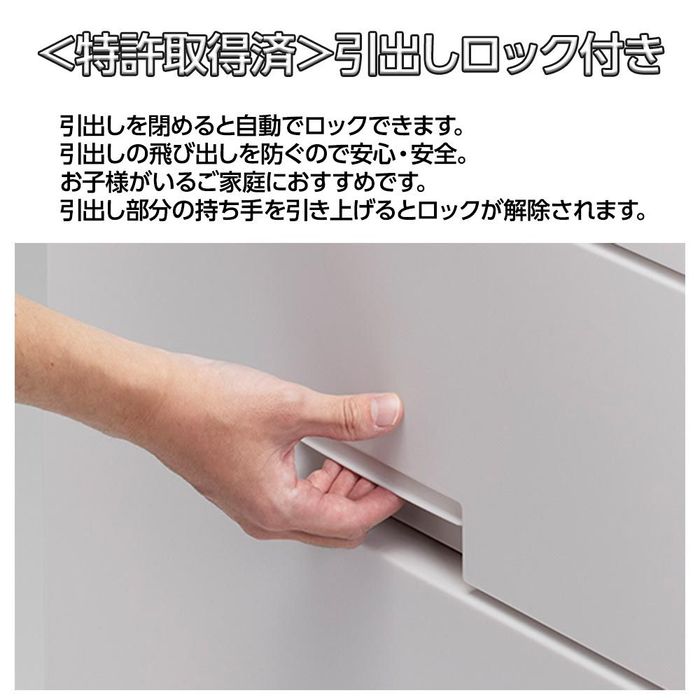 フィッツチェスト４段　幅65×奥41×高85cm　６５０４　ホワイト 4段　幅65cm ホワイト ビバホーム_3