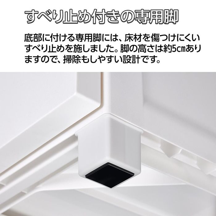 フィッツチェスト４段　幅65×奥41×高85cm　６５０４　ホワイト 4段　幅65cm ホワイト ビバホーム_1