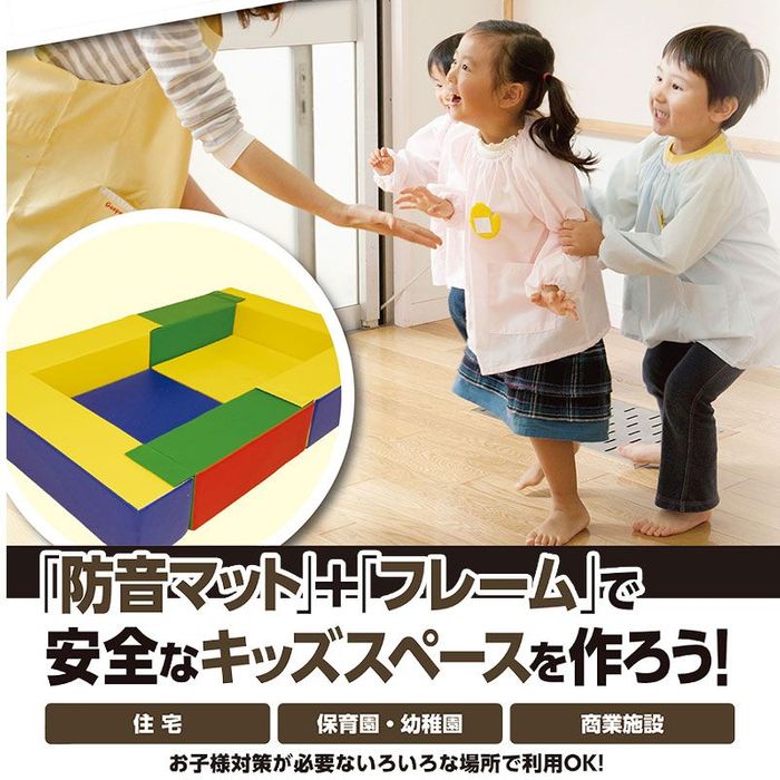 キッズルームマット 約90×90×5cm 約90×90×5cm レッド ビバホーム キッズルームマット 約90×90×5cm 約90×90×5cm レッド ビバホーム