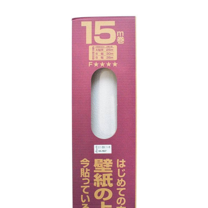 未使用壁上生糊付壁紙ＶＨ－１５０７ 壁紙の上から貼れる生糊付壁紙 VH−1507 約15m VH-1507