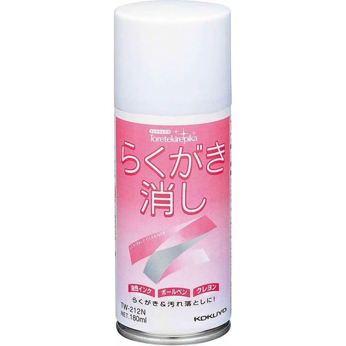 RN@炭@sv|212@180 180ml - roz[