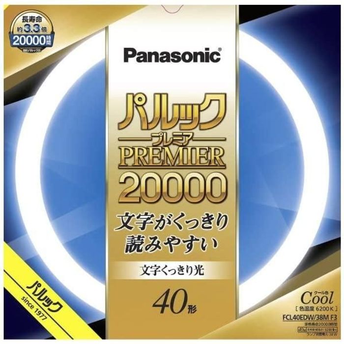 �p�i�\�j�b�N �u�����ی` 40�` �N�[���F ������������� �p���b�N �v���~�A20000 FCL40EDW38MF3 40�` �N�[���F �r�o�z�[��