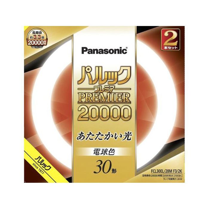 【スマップ】2セット目Panasonic パルックプレミア 30W 20箱 概要 パルックプレミア20000 30形 2本セット（電球色