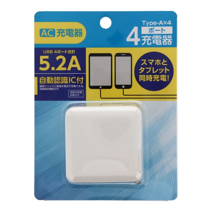 USBアダプタ4ポート5V5．2A Type-AX4 ホワイト ビバホーム