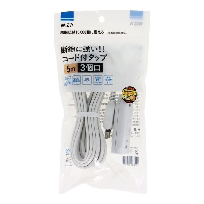 3個口のB TAP-B8-3K_MA.jpg