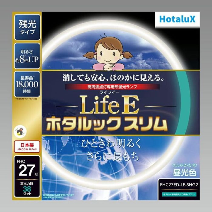ホタルクス LifeEホタルックスリム 昼光色 FHC27ED-LE-SHG2