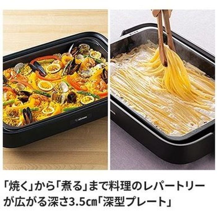 象印（ZOJIRUSHI） ホットプレート やきやき EA-KE20-BA 幅48×奥行33