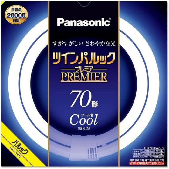 パナソニック ツインパルックプレミア 70形 電球色 FHD70ELLF3
