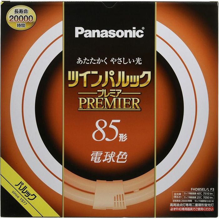 ツインパルック85形　ＦＨＤ85ＥＣＷＬＦ3 85形 その他カラー２ ビバホーム | Panasonic