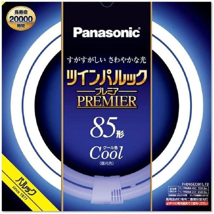 Panasonic、ツインパルック、85形2個 パナソニック ツインパルックプレミア 85形 クール色