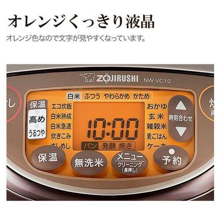 象印（ZOJIRUSHI） IH炊飯ジャー NW−VC 5.5合 ブラウン（5.5