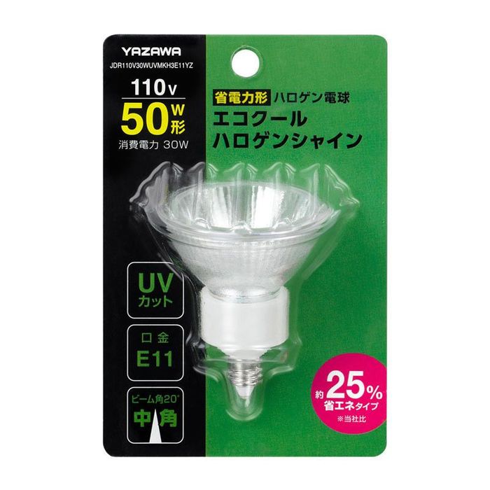 YAZAWA ヤザワ エコクール ハロゲン シャイン 50W形 中角 1個入り
