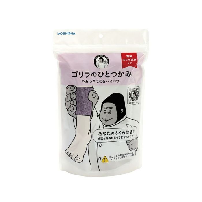 【新品未開封】ゴリラのひとつかみ 3点フルセット（パープル）ひとつき 握手 ゴリラのひとつかみ フリーサイズ パープル ビバホーム : ビバホーム