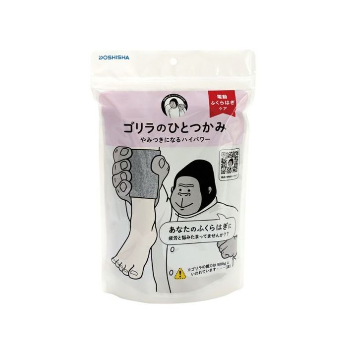 ゴリラのひとつかみ