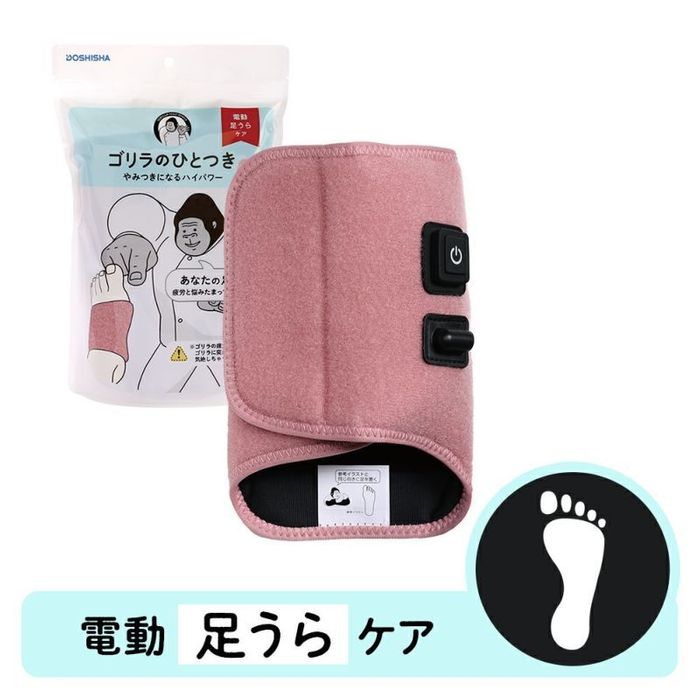 ゴリラのひとつき フリーサイズ パープル ビバホーム : ビバホーム