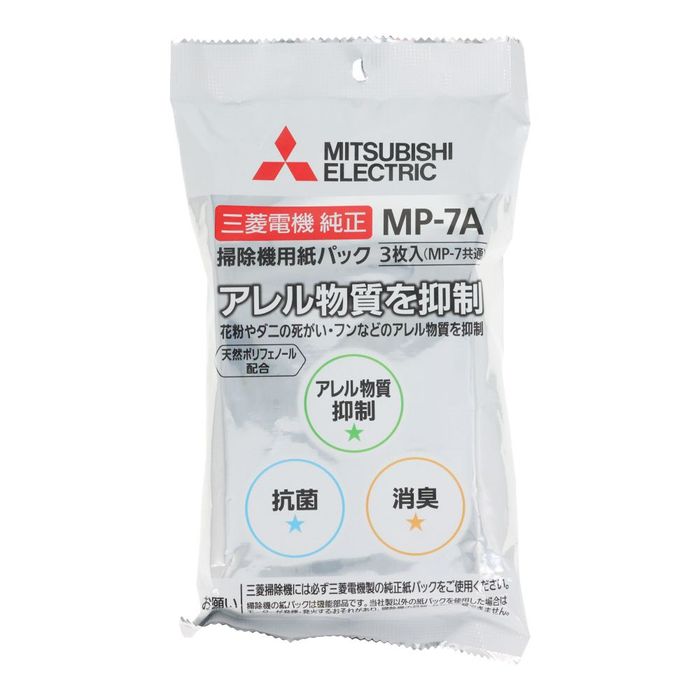 �O�H �A�����p���`�R�ۏ��L���p�b�N MP-7A MP-7A 3������ �O�H�d�@ ���� �r�o�z�[��