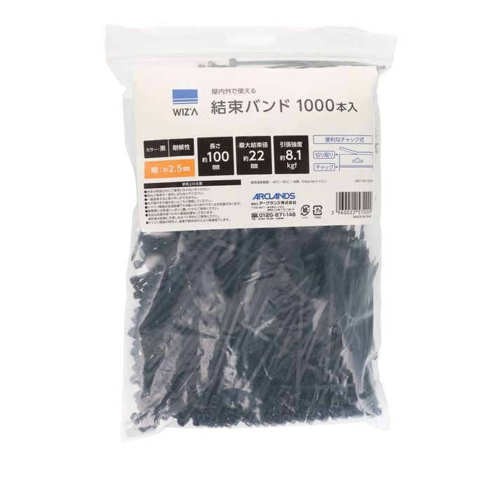 �����o���h�@���P�O�O����×�P�O�O�O�o 100mm �� �r�o�z�[��