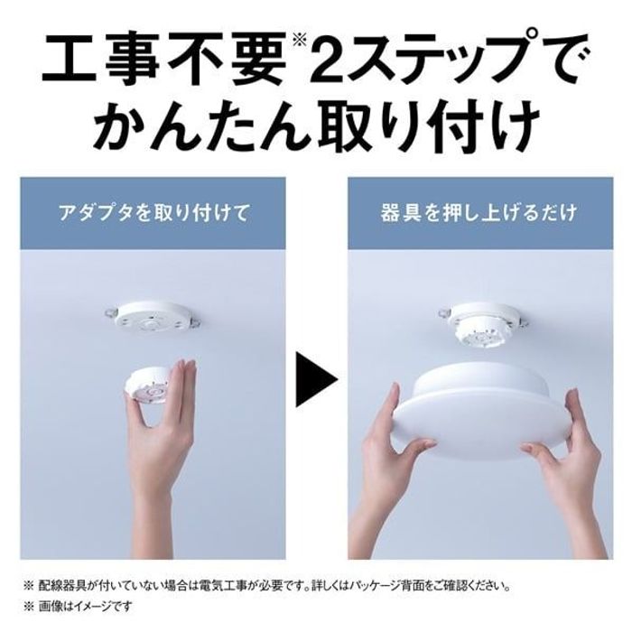 パルックＬＥＤシーリングライトLE-PC06D 6畳用　2個セット Panasonic（パナソニック） (2台セット) パルックLEDシーリングライト