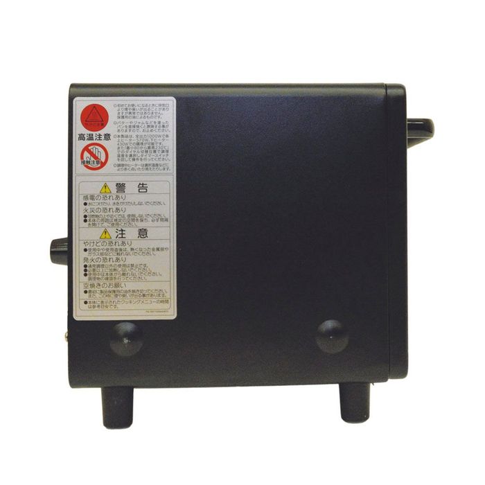 NECオーブントースター BT-W5 trim