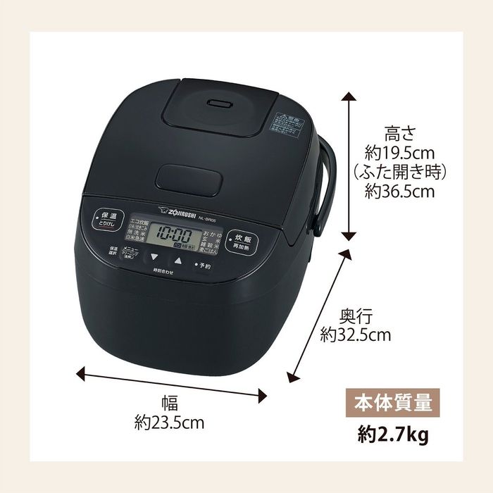 象印（ZOJIRUSHI） 小容量マイコン炊飯ジャー 極め炊き 3合 NL-BR05-BA