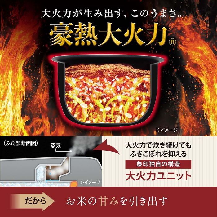nw-yr10（炊飯方式：圧力IH方式）の商品一覧 通販 - Yahoo!ショッピング