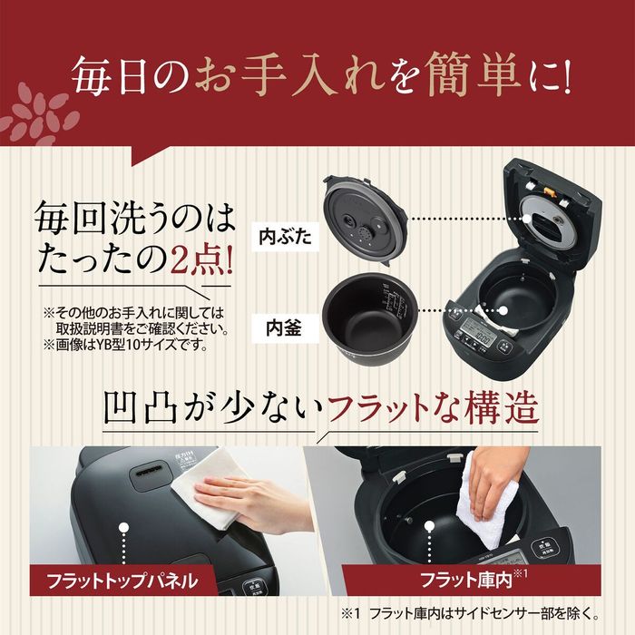 象印 圧力IH炊飯ジャー 極め炊き 5.5合 ...の詳細画像2
