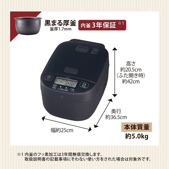 象印 圧力IH炊飯ジャー 極め炊き 5.5合 ...の詳細画像5