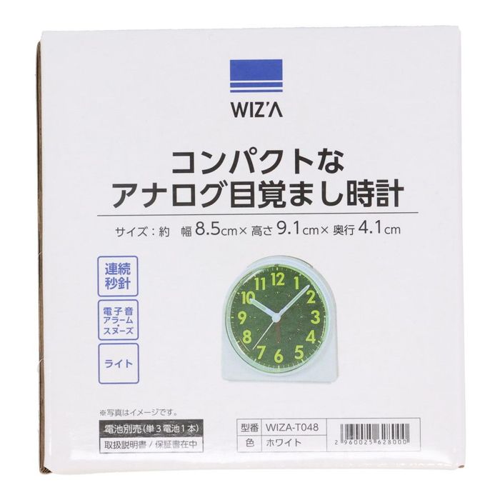 ウィザ WIZ'A コンパクトなアナログ目覚まし時計 WIZA-T048 ホワイト