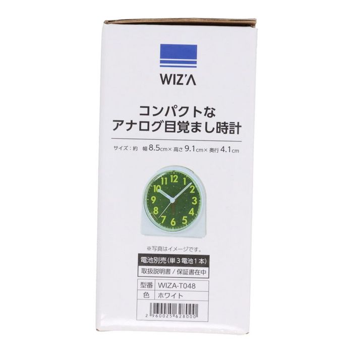 ウィザ WIZ'A コンパクトなアナログ目覚まし時計 WIZA-T048 ホワイト