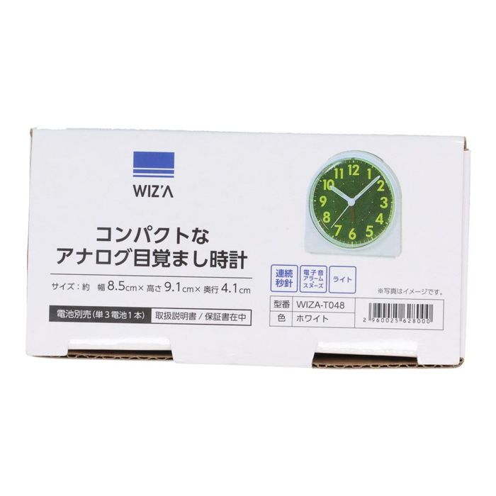 ウィザ WIZ'A コンパクトなアナログ目覚まし時計 WIZA-T048 ホワイト