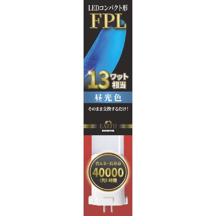 �G�R�f�o�C�X LED�R���p�N�g�` FPL13W���� �����F EFPL13LED-N 13W���� �����F �r�o�z�[��