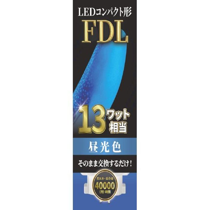 �G�R�f�o�C�X LED�R���p�N�g�` FDL13W���� �����F EFDL13LED-N 13W���� �����F �r�o�z�[��