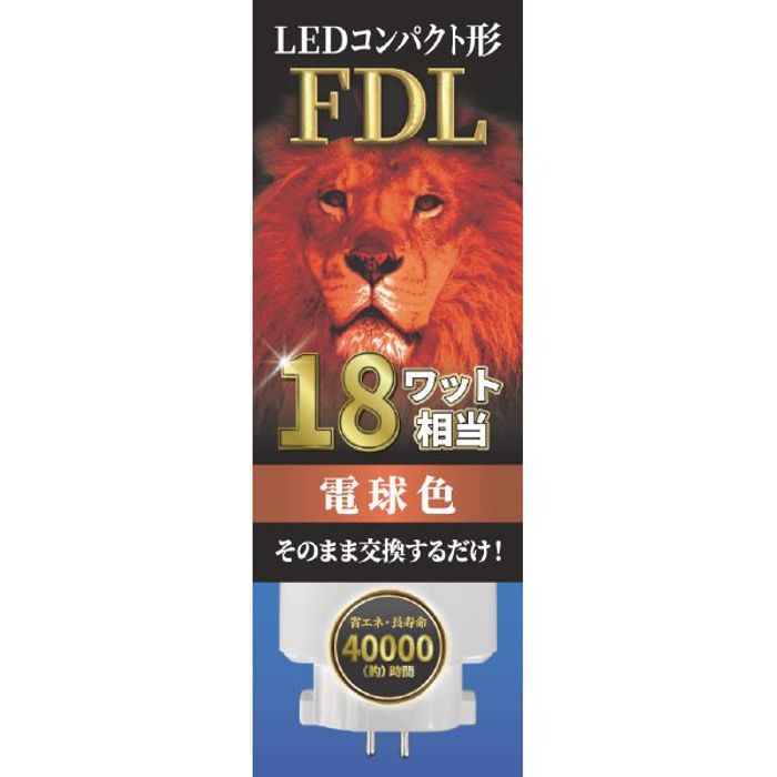 �G�R�f�o�C�X LED�R���p�N�g�` FDL18W���� �d���F EFDL18LED-W 18W���� �d���F �r�o�z�[��