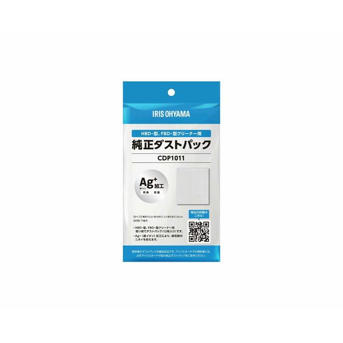 �A�C���X�I�[���} �n���f�B�N���[�i�[�p�ʔ����p�b�N CDP1011 �{�̕�100mm×���s113mm×����5mm CDP1011 �r�o�z�[��