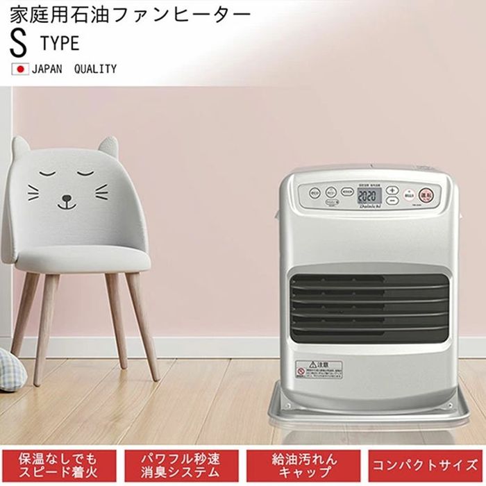 甲MJ19258　美品　送料無料　即購入可能　スピード発送　石油ファンヒーター 甲MJ19258 美品 送料無料 即購入可能 スピード発送 石油ファンヒーター