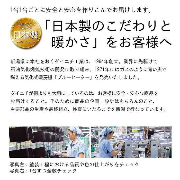 fwy32r（石油ファンヒーター）｜ファンヒーター｜冷暖房器具、空調家電