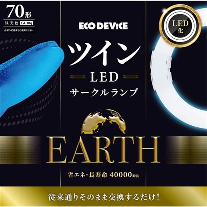 �G�R�f�o�C�X �c�C��LED�T�[�N�������v�@70�`�@EFHD70LED-N�@�����F 70�` �����F �r�o�z�[��