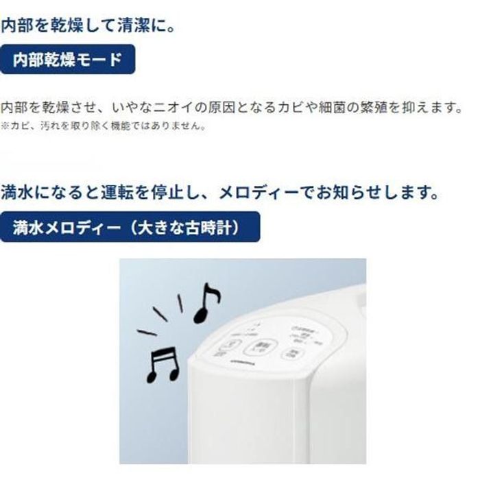 CORONA（コロナ） 衣類乾燥除湿機 CD-P6326（W) コンプレッサー式除湿