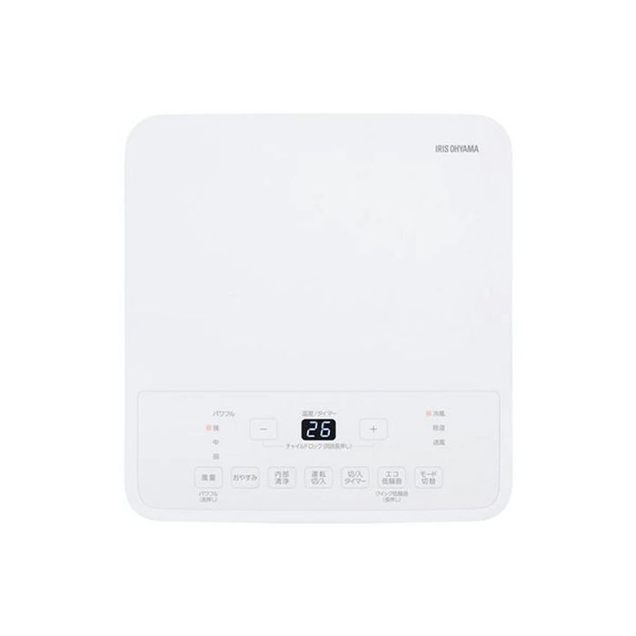 アイリスオーヤマ ポータブルクーラー 2.3k...の詳細画像2