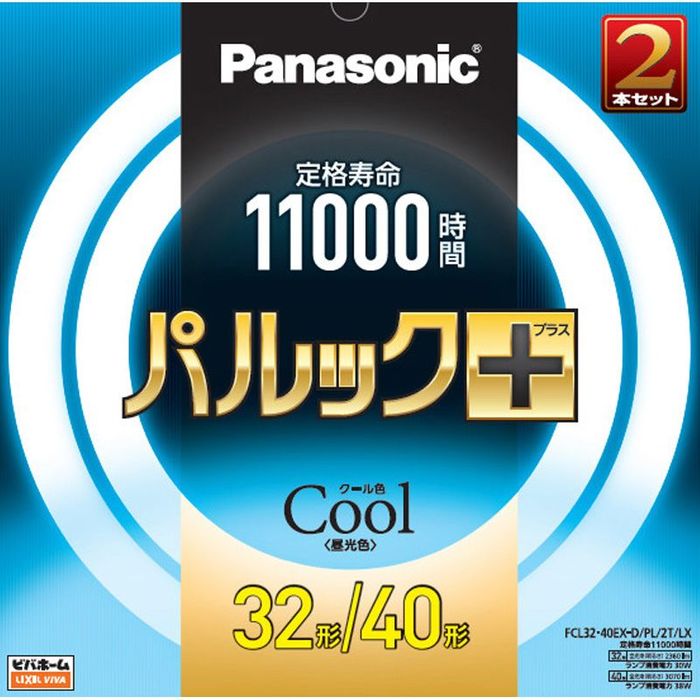 Panasonic（パナソニック） パルック＋ FCL 32形/40形 その他カラー3 ビバホーム : ビバホーム オンライン ヤフー店 ...