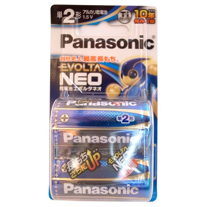 �G�{���^�m�d�n�P2�@�k�q14�m�i�^4�r�v 2���� ���̑��J���[�P �r�o�z�[��